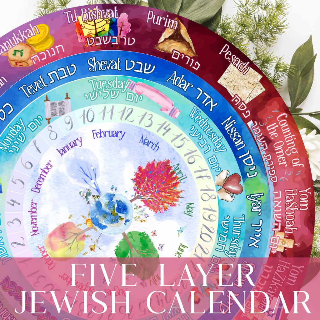 Jewish Holidays Calendar 