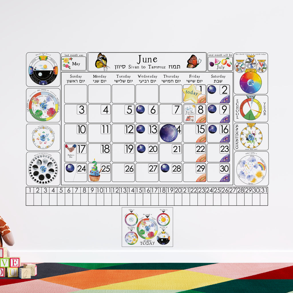 Printable Jewish Perpetual Calendar