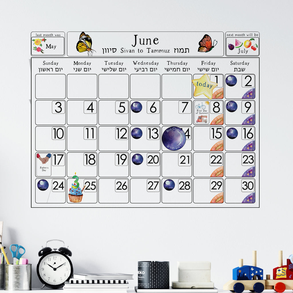 jewish wall calendar